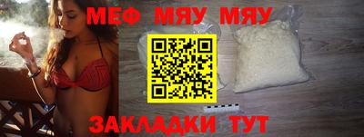 соль ск Гусиноозёрск