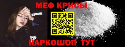 MESCALINE Гусь-Хрустальный