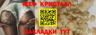 соль ск Гусиноозёрск