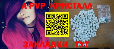 соль ск Гусиноозёрск