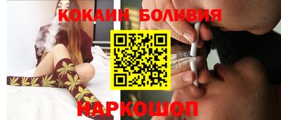 соль ск Гусиноозёрск