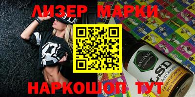 MESCALINE Гусь-Хрустальный