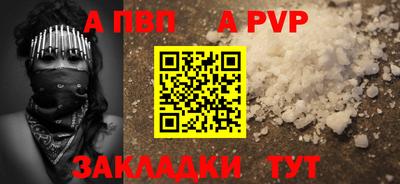 соль ск Гусиноозёрск