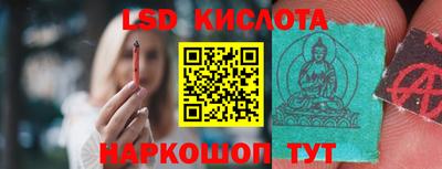 соль ск Гусиноозёрск