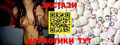 соль ск Гусиноозёрск