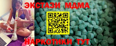 MESCALINE Гусь-Хрустальный