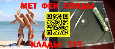 MESCALINE Гусь-Хрустальный