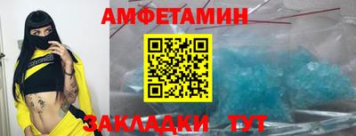 соль ск Гусиноозёрск