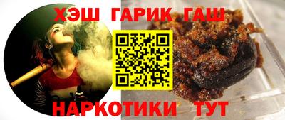 соль ск Гусиноозёрск