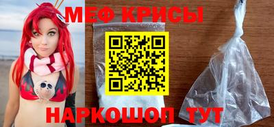 MESCALINE Гусь-Хрустальный