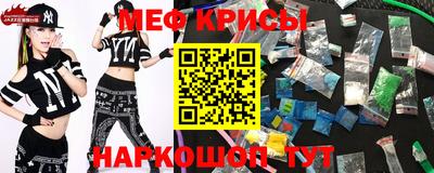 соль ск Гусиноозёрск