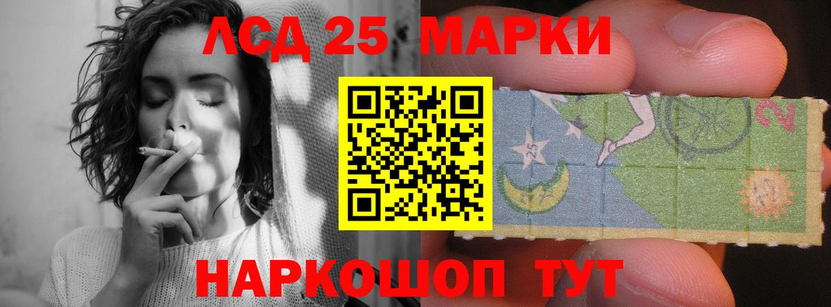 Ейск  LSD-25 экстази ecstasy  Вход с VPN 