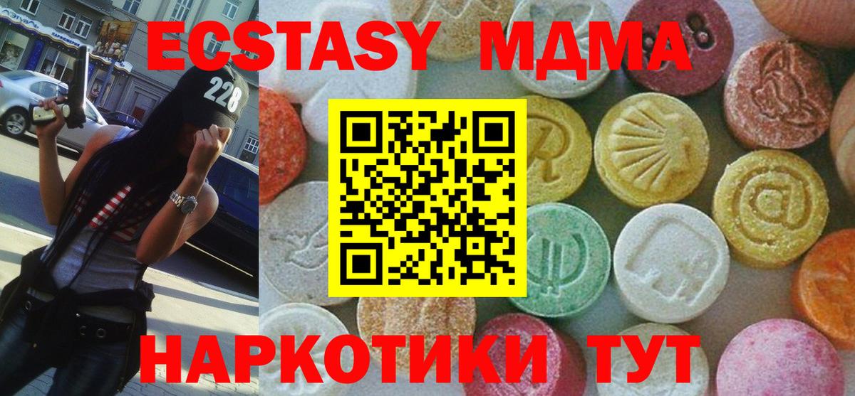 МЕТАДОН Ейск