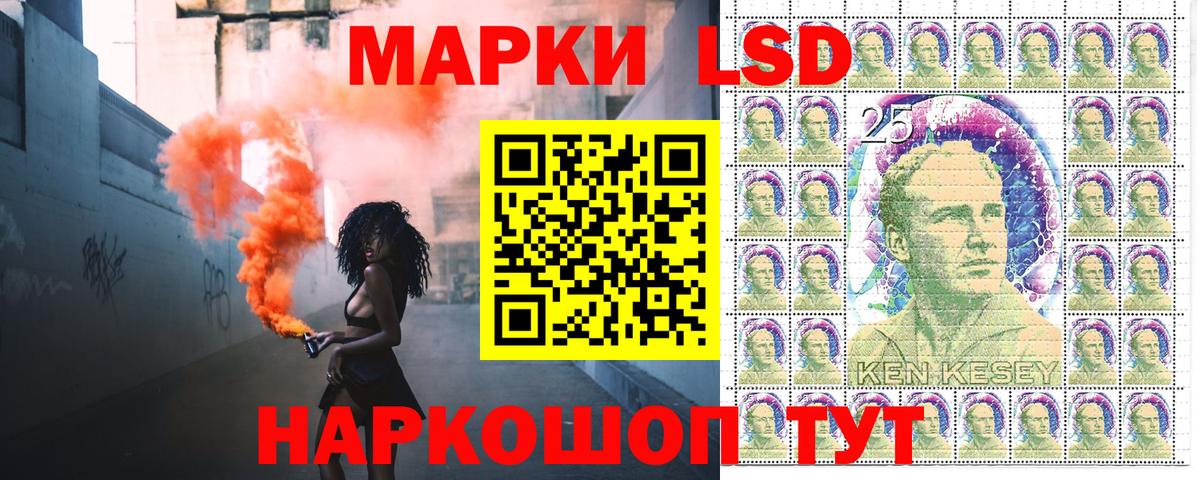 Марки NBOMe 1,8мг Ейск