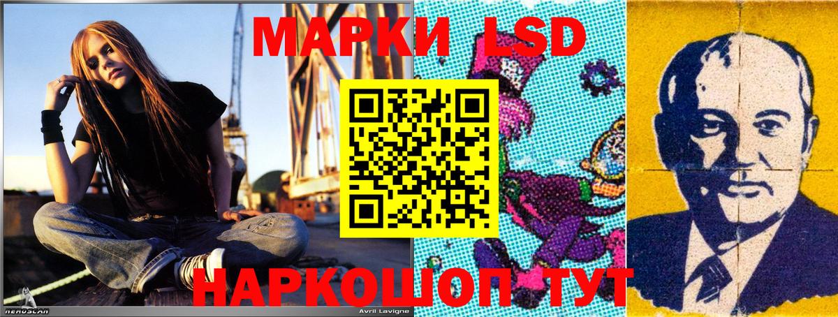 Наркотические марки 1,5мг  Вход с VPN  Марки N-bome  Ейск 