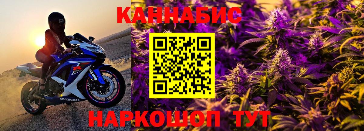 Ейск  Шишки марихуана Ganja  Бошки Шишки Ganja  Бошки Шишки OG Kush  Вход с VPN 